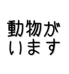 犬飼いor猫飼い家族へ（個別スタンプ：36）