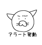 しょっぱ猫（個別スタンプ：2）