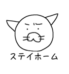 しょっぱ猫（個別スタンプ：4）