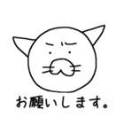 しょっぱ猫（個別スタンプ：21）