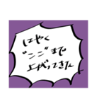 橘田ちゃんスタンプ2（個別スタンプ：2）