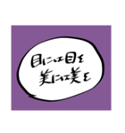 橘田ちゃんスタンプ2（個別スタンプ：3）