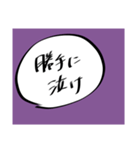 橘田ちゃんスタンプ2（個別スタンプ：4）