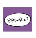 橘田ちゃんスタンプ2（個別スタンプ：5）