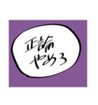 橘田ちゃんスタンプ2（個別スタンプ：6）