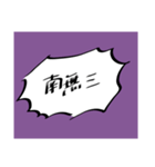 橘田ちゃんスタンプ2（個別スタンプ：7）