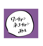 橘田ちゃんスタンプ2（個別スタンプ：8）