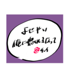 橘田ちゃんスタンプ2（個別スタンプ：9）