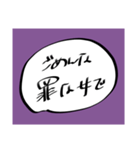 橘田ちゃんスタンプ2（個別スタンプ：10）