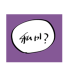 橘田ちゃんスタンプ2（個別スタンプ：11）