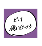 橘田ちゃんスタンプ2（個別スタンプ：12）