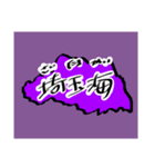 橘田ちゃんスタンプ2（個別スタンプ：14）