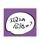橘田ちゃんスタンプ2（個別スタンプ：15）
