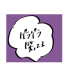 橘田ちゃんスタンプ2（個別スタンプ：17）