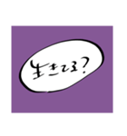 橘田ちゃんスタンプ2（個別スタンプ：18）