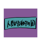 橘田ちゃんスタンプ2（個別スタンプ：19）