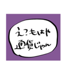 橘田ちゃんスタンプ2（個別スタンプ：22）