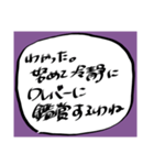 橘田ちゃんスタンプ2（個別スタンプ：23）