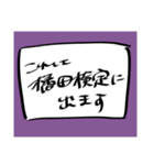 橘田ちゃんスタンプ2（個別スタンプ：26）