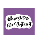 橘田ちゃんスタンプ2（個別スタンプ：27）