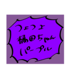 橘田ちゃんスタンプ2（個別スタンプ：28）
