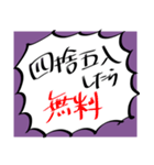 橘田ちゃんスタンプ2（個別スタンプ：31）