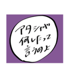 橘田ちゃんスタンプ2（個別スタンプ：33）