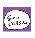 橘田ちゃんスタンプ2（個別スタンプ：35）