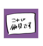 橘田ちゃんスタンプ2（個別スタンプ：36）