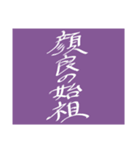 橘田ちゃんスタンプ2（個別スタンプ：39）