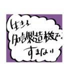 橘田ちゃんスタンプ2（個別スタンプ：40）
