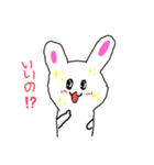 みさらいスタンプ2（個別スタンプ：1）