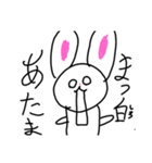みさらいスタンプ2（個別スタンプ：2）