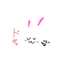 みさらいスタンプ2（個別スタンプ：8）
