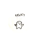 ボーっとくん（個別スタンプ：6）