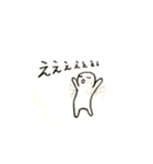 ボーっとくん（個別スタンプ：8）