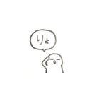 ボーっとくん（個別スタンプ：13）