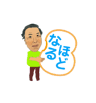 佐藤隆さん（個別スタンプ：7）