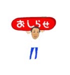 佐藤隆さん（個別スタンプ：8）