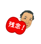 佐藤隆さん（個別スタンプ：9）