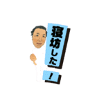 佐藤隆さん（個別スタンプ：13）