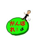 佐藤隆さん（個別スタンプ：14）