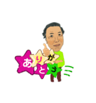 佐藤隆さん（個別スタンプ：15）