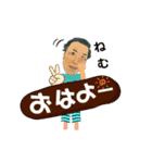 佐藤隆さん（個別スタンプ：16）