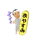 佐藤隆さん（個別スタンプ：17）