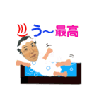 佐藤隆さん（個別スタンプ：19）