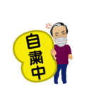 佐藤隆さん（個別スタンプ：20）