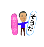 佐藤隆さん（個別スタンプ：21）