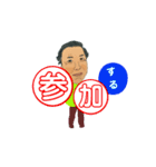 佐藤隆さん（個別スタンプ：22）