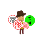 佐藤隆さん（個別スタンプ：23）